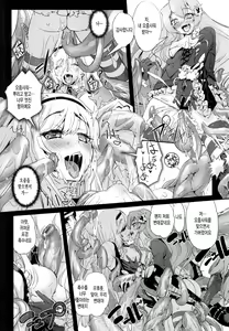 Page 22 of Anna to Majo no Shokushu Yuugi - Tentacle of Anna and Witch - preview thumbnail