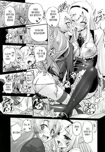 Page 10 of Anna to Majo no Shokushu Yuugi - Tentacle of Anna and Witch - preview thumbnail