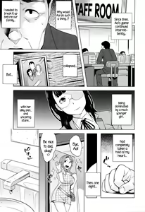 Page 56 of Hatsujou! Namaiki JK | Horny! Cheeky JK - preview thumbnail