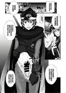 Page 15 of Kandata ni Juurin Sareru Onna Souryo - preview thumbnail