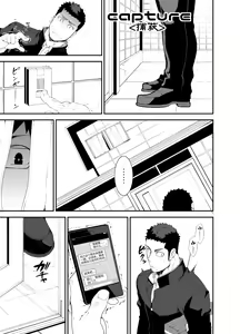 Page 3 of capture - preview thumbnail
