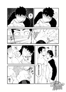 Page 8 of capture - preview thumbnail