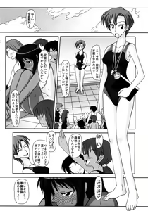 Page 8 of Futanari Senka Soushuuhen - preview thumbnail
