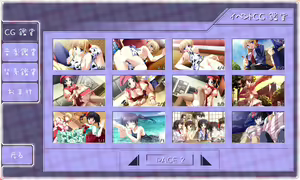 Page 4 of Akiiro Ouka ~Akiiro Renka Fan Disc~ - preview thumbnail