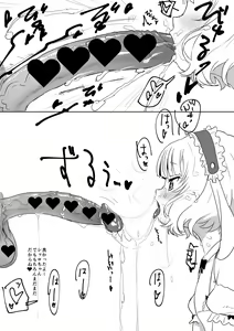 Page 3 of Sharo-chan to Kimeseku (Caffeine de) Suru Hon - preview thumbnail
