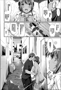 Page 6 of NO·BRO.DAYS - preview thumbnail