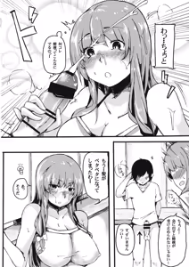 Page 5 of knowledge No life. - preview thumbnail