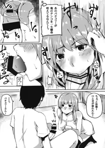 Page 7 of knowledge No life. - preview thumbnail