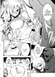 Page 3 of A-gou Tokushu Ian Ninmu Senjuu Kuchikukan Hamakaze - preview thumbnail