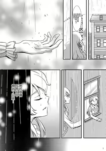 Page 3 of rainy day - preview thumbnail