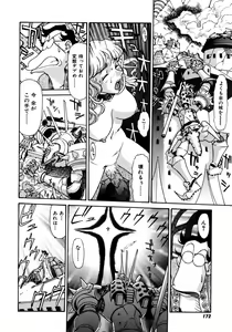 Page 176 of Magnum Flesh! - preview thumbnail