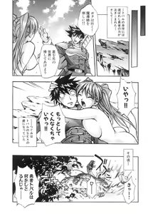 Page 153 of Invitation - preview thumbnail