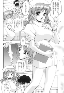 Page 23 of Invitation - preview thumbnail