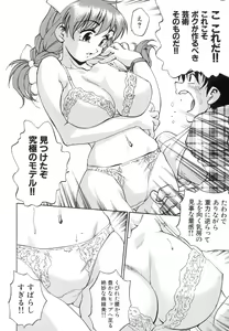 Page 29 of Invitation - preview thumbnail