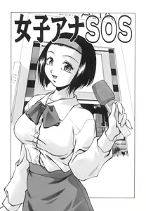 Page 38 of Invitation - preview thumbnail