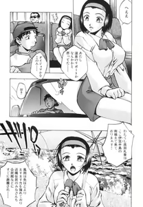 Page 40 of Invitation - preview thumbnail