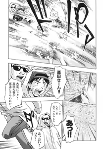 Page 42 of Invitation - preview thumbnail
