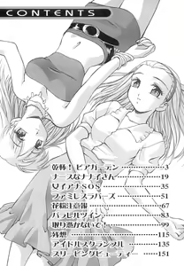 Page 5 of Invitation - preview thumbnail