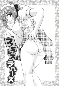 Page 54 of Invitation - preview thumbnail