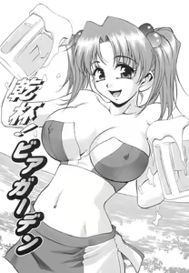 Page 6 of Invitation - preview thumbnail