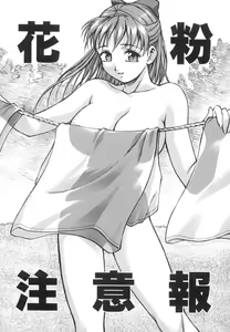 Page 70 of Invitation - preview thumbnail