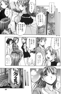 Page 72 of Invitation - preview thumbnail