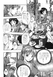 Page 73 of Invitation - preview thumbnail