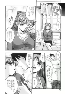 Page 77 of Invitation - preview thumbnail