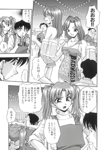Page 8 of Invitation - preview thumbnail
