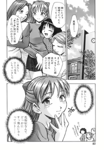 Page 85 of Invitation - preview thumbnail