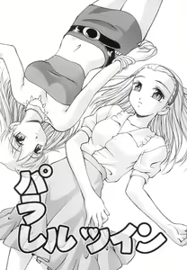 Page 87 of Invitation - preview thumbnail