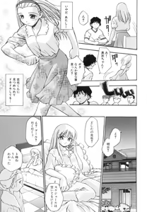 Page 90 of Invitation - preview thumbnail