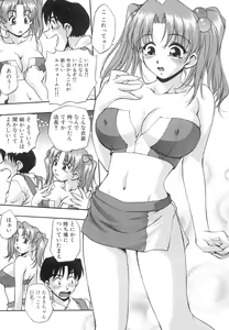 Page 9 of Invitation - preview thumbnail