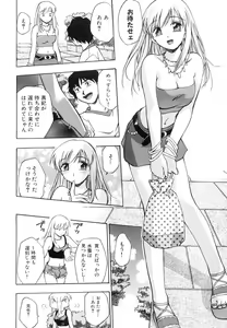 Page 91 of Invitation - preview thumbnail