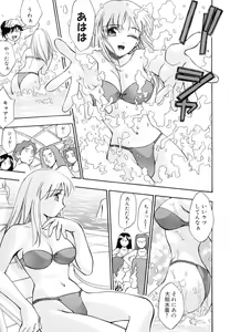 Page 92 of Invitation - preview thumbnail
