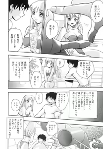 Page 93 of Invitation - preview thumbnail