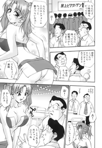 Page 10 of Invitation - preview thumbnail