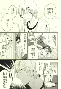 Page 3 of KITE!KITE! - preview thumbnail