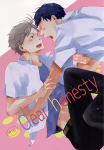 dear honesty — hentai manga cover on Fhentai