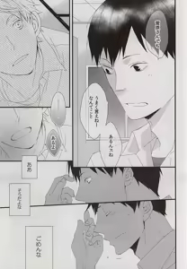 Page 11 of dear honesty - preview thumbnail