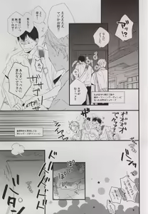 Page 15 of dear honesty - preview thumbnail