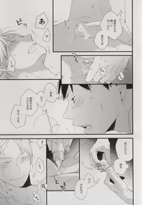 Page 19 of dear honesty - preview thumbnail