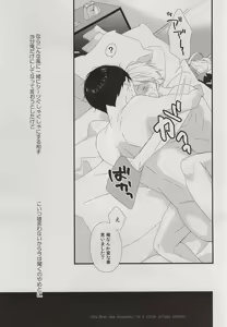 Page 27 of dear honesty - preview thumbnail