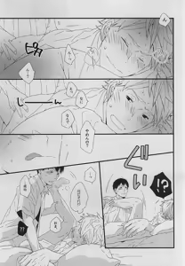 Page 3 of dear honesty - preview thumbnail
