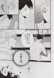 Page 7 of dear honesty - preview thumbnail