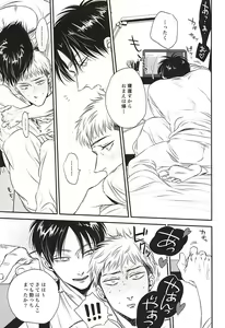 Page 4 of bumpkiss - preview thumbnail