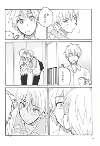 Page 5 of Kuro Ki Hon 13 - preview thumbnail