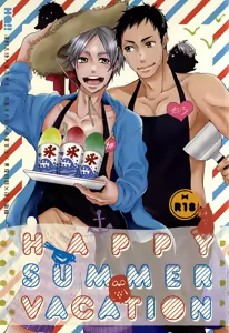HAPPY SUMMER VACATION — hentai manga cover on Fhentai