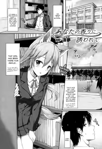 Anata no Kaori ni Sasowarete — hentai manga cover on Fhentai