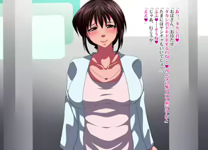 Page 64 of Tomodachi no Mama wa Boku to Tomodachi - preview thumbnail
